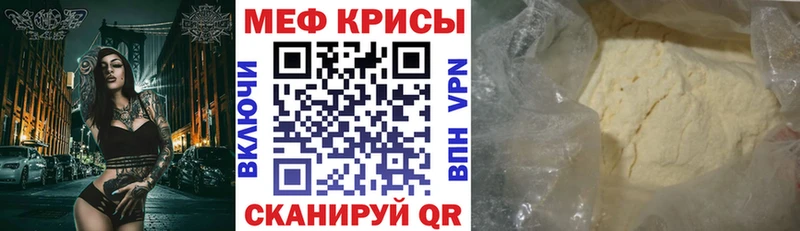 Купить наркотики Бугульма APVP Канабис Меф мяу мяу ГАШИШ