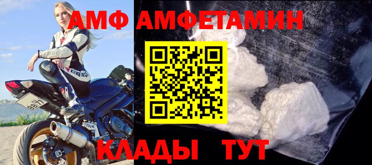 АМФ 98% Бугульма