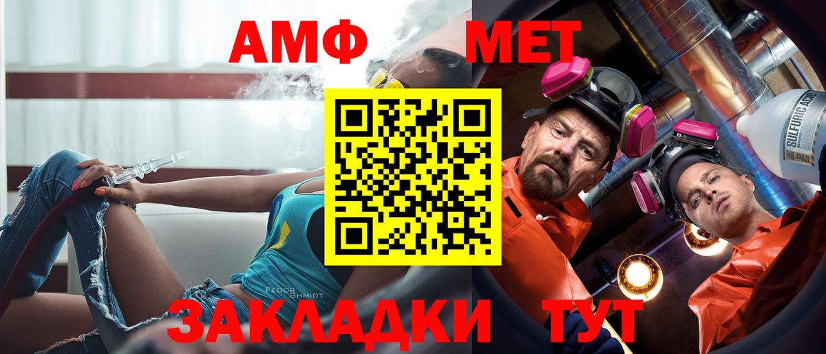 Амфетамин VHQ  Амфетамин VHQ  Амфетамин VHQ  Бугульма 