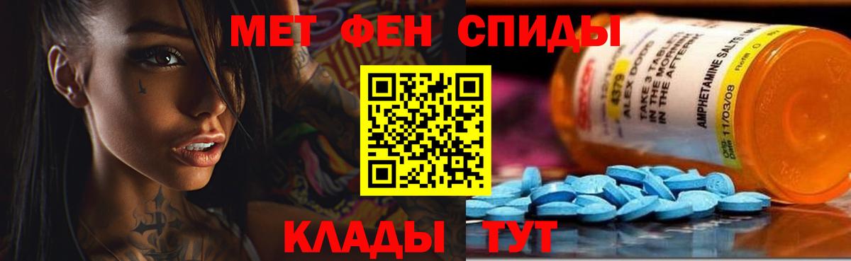 Амфетамин  Вход с VPN  Бугульма  АМФЕТАМИН  АМФЕТАМИН VHQ 