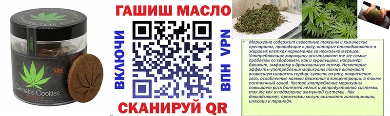Еда ТГК конопля  Бугульма 