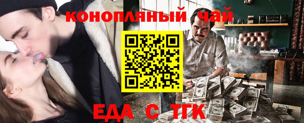 Cannafood марихуана  Вход с VPN  Бугульма 