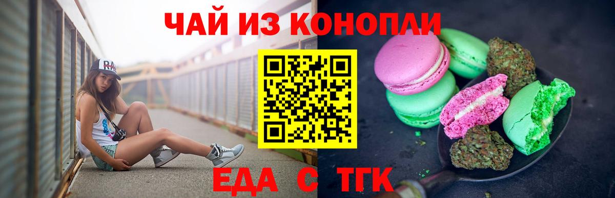 Марихуана Бугульма