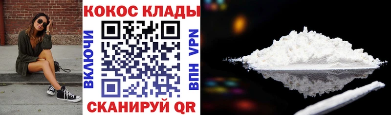 КОКАИН FishScale  Бугульма 