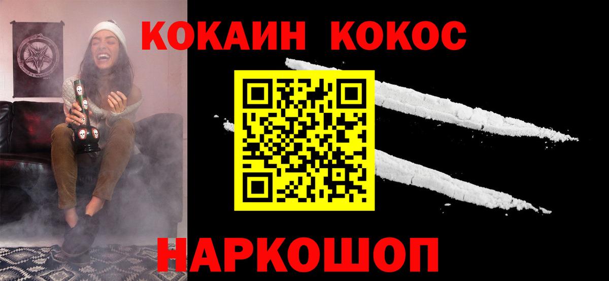КОКАИН Эквадор  как найти   КОКАИН Эквадор  КОКАИН Эквадор  Бугульма 