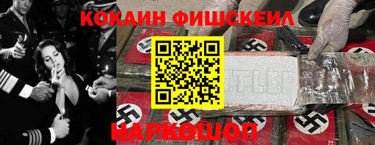 Бугульма  Кокаин 99%  Вход с VPN 