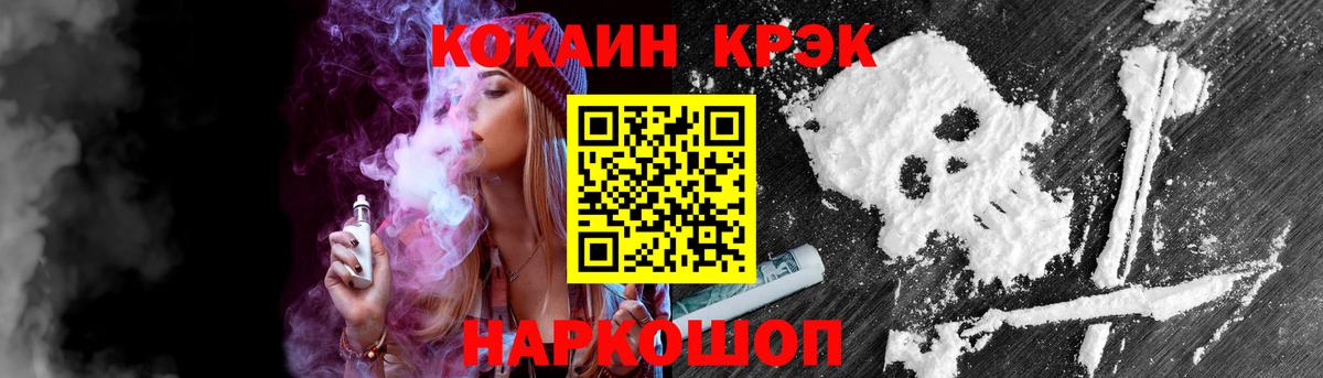 Cocaine FishScale  Бугульма  Cocaine Колумбийский 