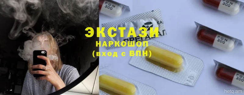 закладки  Бугульма  shop официальный сайт  Ecstasy диски  OMG вход 