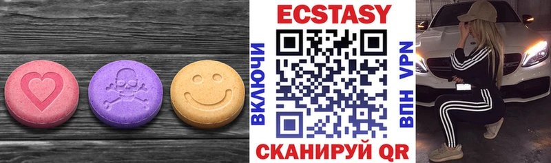 наркошоп  Бугульма  ЭКСТАЗИ MDMA 
