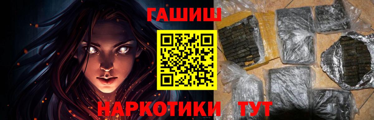 ГАШИШ индика сатива  Бугульма  ГАШИШ hashish 