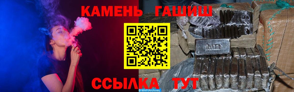 Гашиш индика сатива  Бугульма  Гашиш индика сатива 