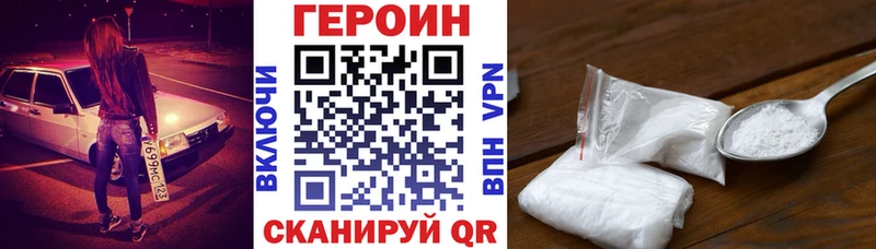 ГЕРОИН герыч  Бугульма 