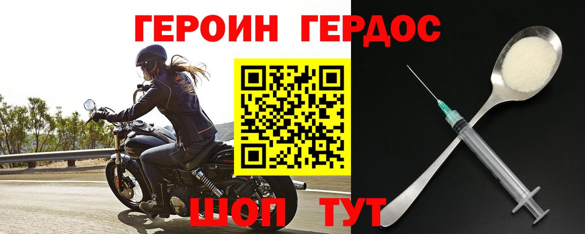 ГЕРОИН афганец  ГЕРОИН афганец  ГЕРОИН афганец  ГЕРОИН афганец  ГЕРОИН афганец  Бугульма 