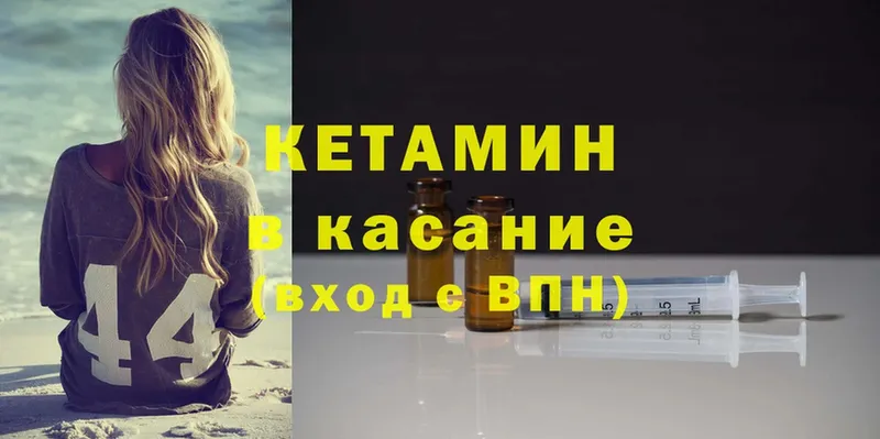 КЕТАМИН ketamine  mega ссылка  Бугульма 