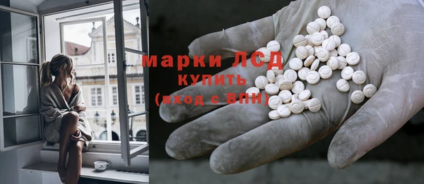 стаф Бугульма