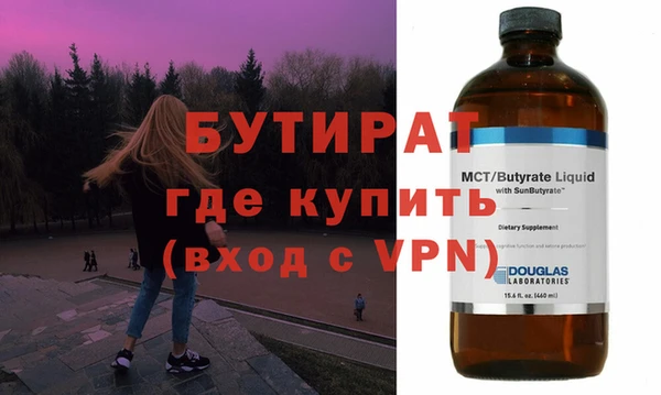 твердый Бронницы