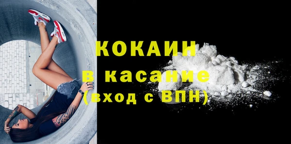 мефедрон Бородино
