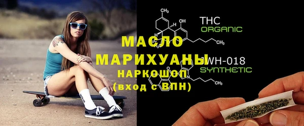 мефедрон Бородино
