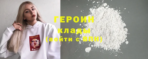 мефедрон Бородино