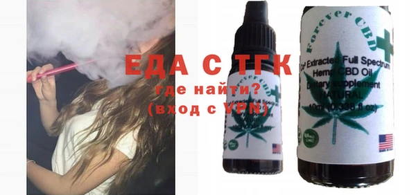 MDMA Елизово