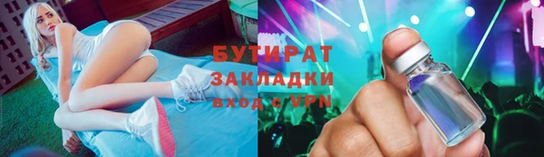 мефедрон Бородино