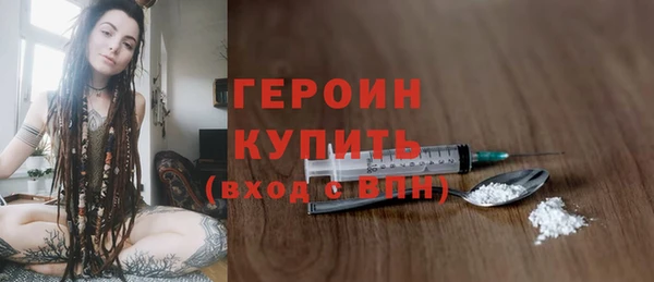 мефедрон Бородино