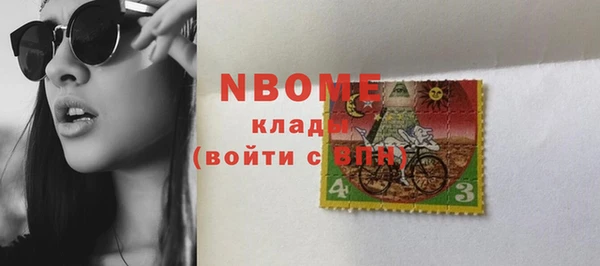 стаф Бугульма