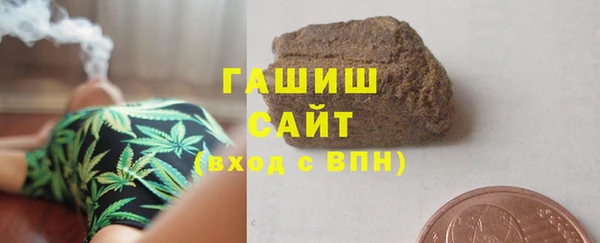стаф Бугульма