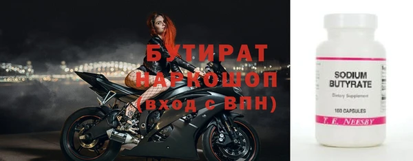 стаф Бугульма