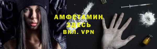 мефедрон Бородино