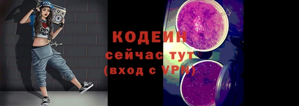 твердый Бронницы