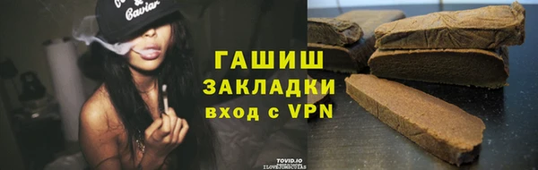 стаф Бугульма