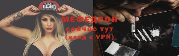 стаф Бугульма
