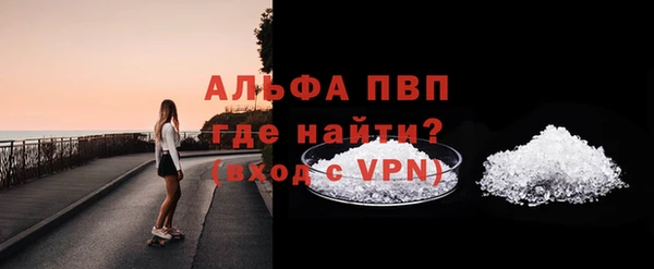 мефедрон Бородино