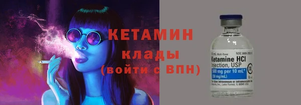 стаф Бугульма