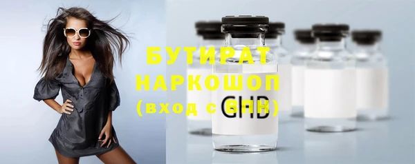 твердый Бронницы