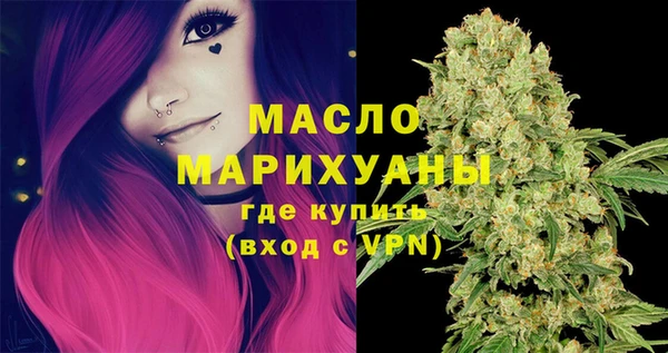 стаф Бугульма