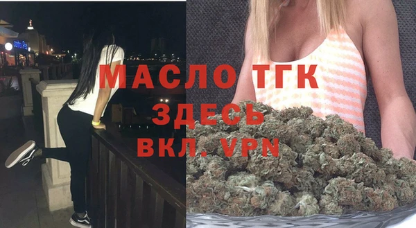 стаф Бугульма