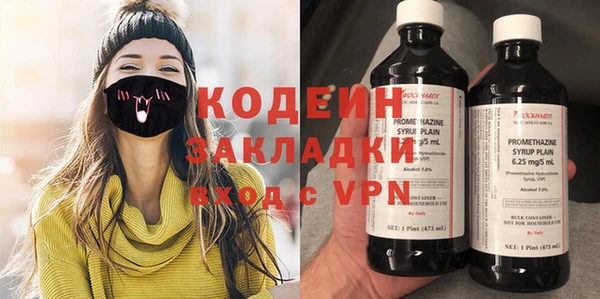 твердый Бронницы