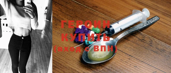 мефедрон Бородино