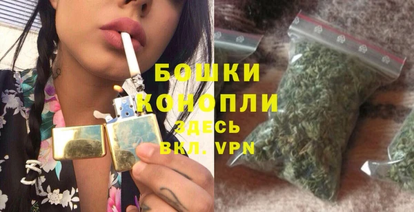 мефедрон Бородино