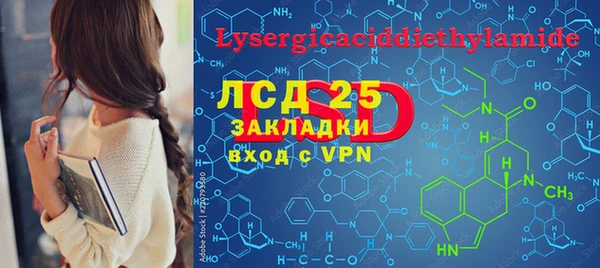 стаф Бугульма