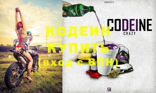 твердый Бронницы