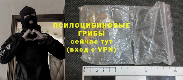 мефедрон Бородино