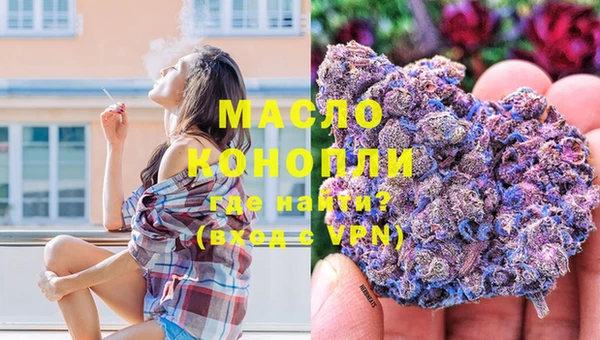 твердый Бронницы