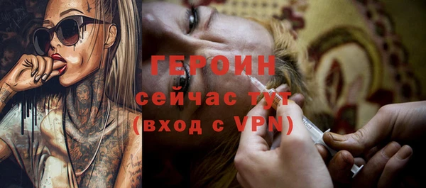 мефедрон Бородино