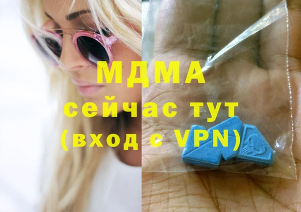 твердый Бронницы