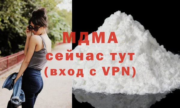 мефедрон Бородино