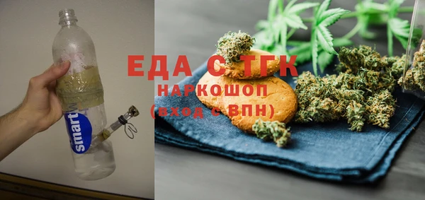 стаф Бугульма