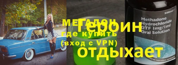 стаф Бугульма